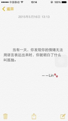 最新的《美人鱼》经典句子大全