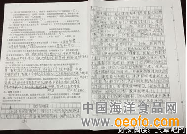最经典的《芈月传》好段摘抄大全