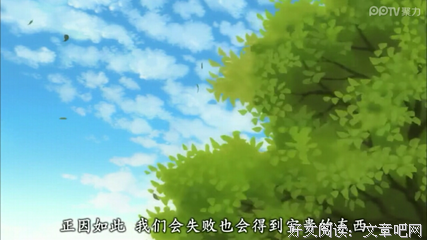 最新的《起风了》小说句子