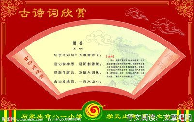 最经典的《锦鲤抄》经典名句大全