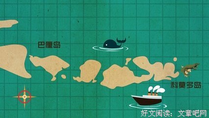 最全的《飞碟说》经典句子