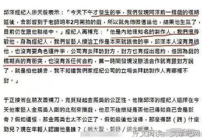 「 渣女的报应 」