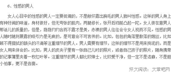 这几种男人，最喜欢出轨