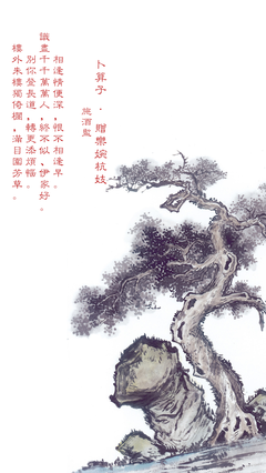 诗词歌赋