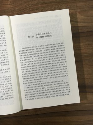 缘好词好句