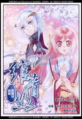 关于綰青絲的优美句子