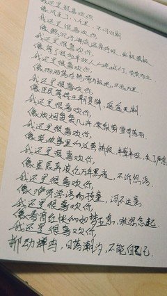 《不喜猜爱》的句子
