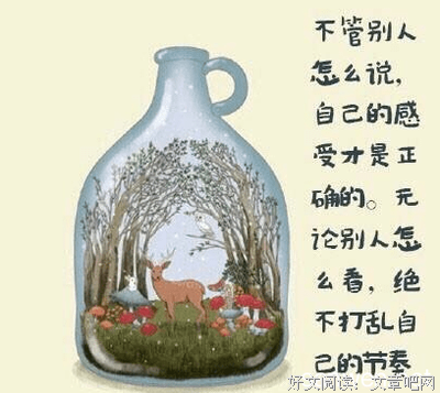 于我，独一经典的句子
