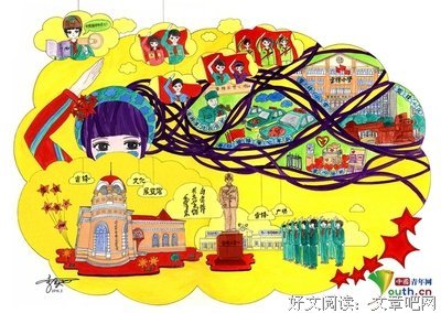 青春与爱。好词好句