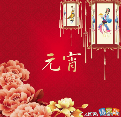 集锦好词好句