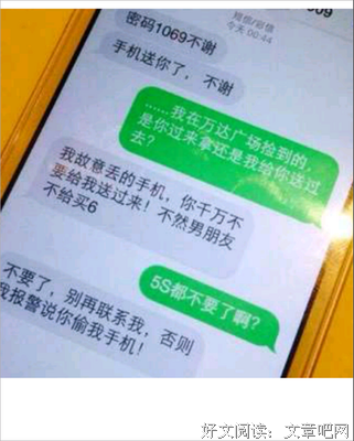 小婊砸ii经典名句