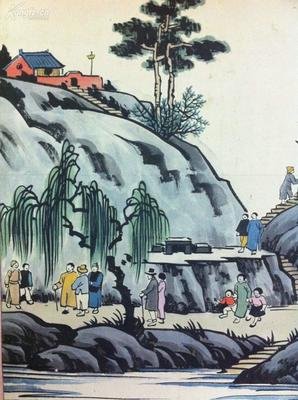 丰子恺座右铭