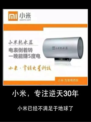最经典的乐小米名言大全
