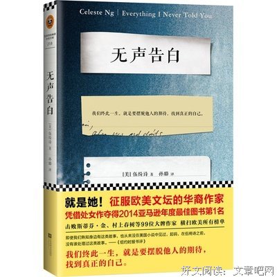 伍绮诗的格言