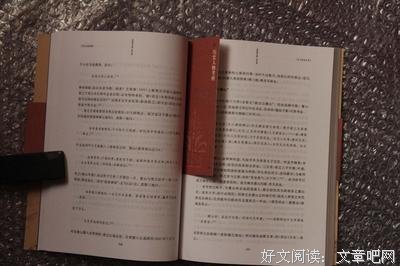 余英时名言大全