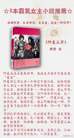 倾泠月的名句