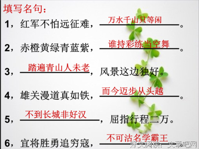 关于倾蓝紫名言名句