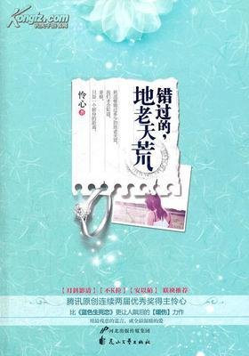 安以陌名言