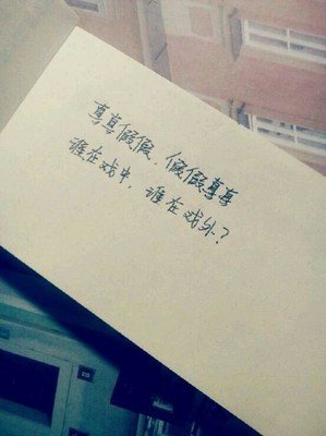最经典的安知晓名言