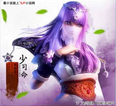 最经典的少司命的格言