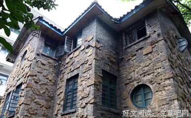 有关冯友兰的名言
