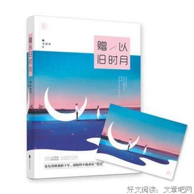 2019凌霜降名言