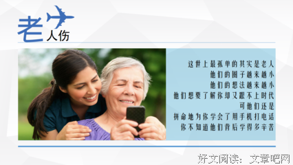 最新的卢思浩名言