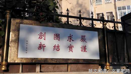 最新的即墨遥名言