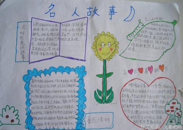 最新的古里果的名句