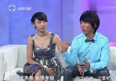 任素汐疑似婚内出轨：幸福总在别处