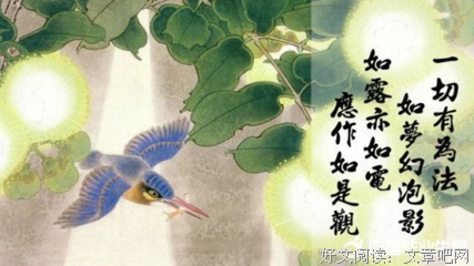 最经典的吉祥夜经典语录