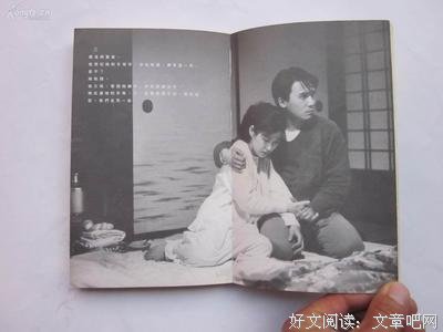 2019吴念真的格言