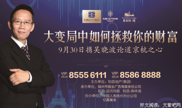 吴晓波名言大全