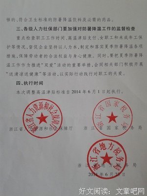 关于夏天岛的名言