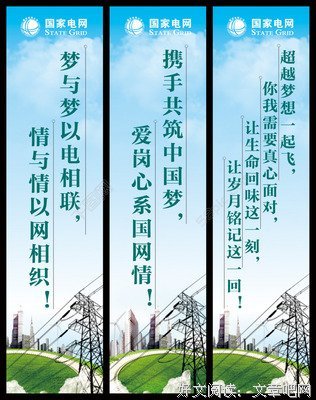 夏染雪座右铭