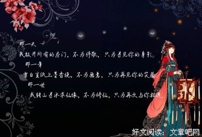有关夜未央的名言