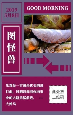 2019大仲马名言