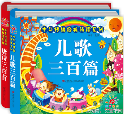 最全的《我的宝贝》名句欣赏大全