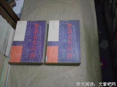 《一九八四》经典名句