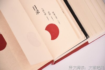 最经典的《人间失格》经典句子