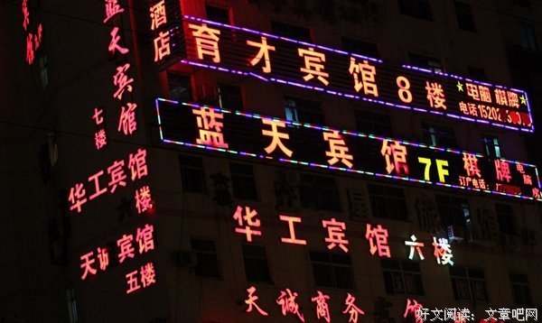 “千万不要婚前性行为…”