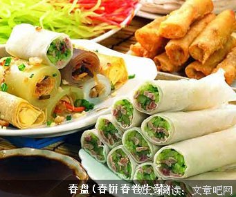 最全的《人间草木》小说摘抄大全