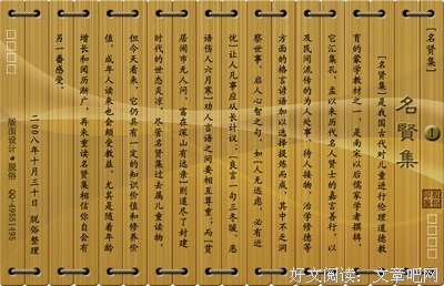 最新的《借我一生》名句欣赏
