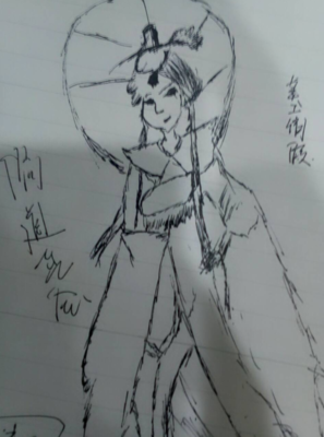 最全的《儒道至圣》小说书摘大全