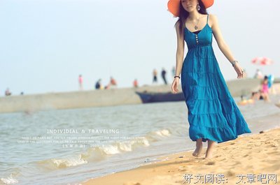 最全的《分开旅行》经典句子