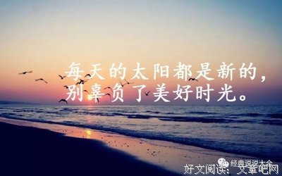 《千古绝对》经典语录
