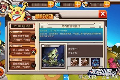 最经典的《口袋妖怪》动漫语录