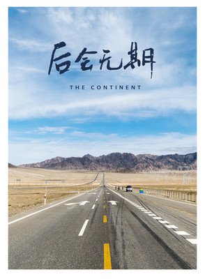 最全的《后会无期》经典的句子
