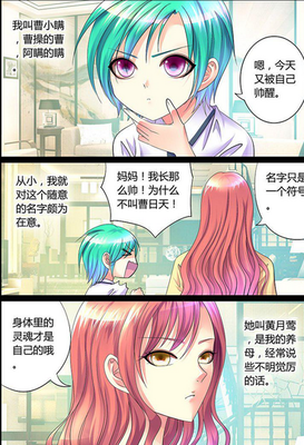 最新的《君临臣下》经典的句子大全