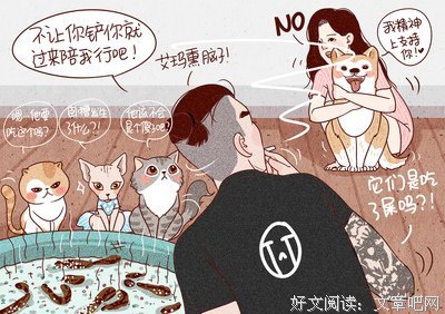 我和男领导正可耻交易，男友从天而降